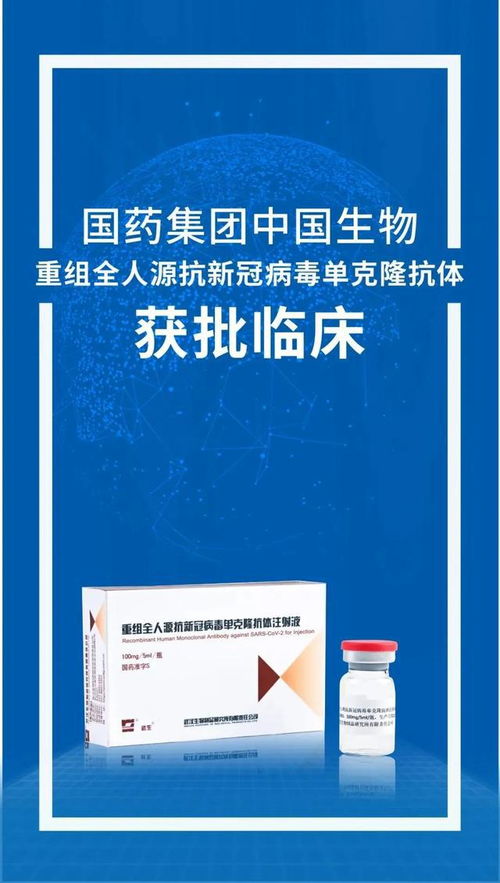 廈門(mén)確診 1,多名 離病毒最近的人 被感染 又一新冠特效藥獲臨床試驗(yàn)批件