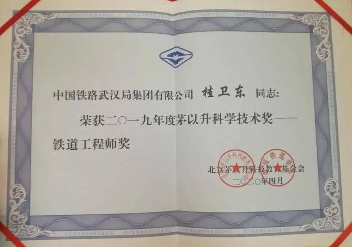 在鋼軌打磨技術(shù)方面不斷進行研究和探索,碩果累累