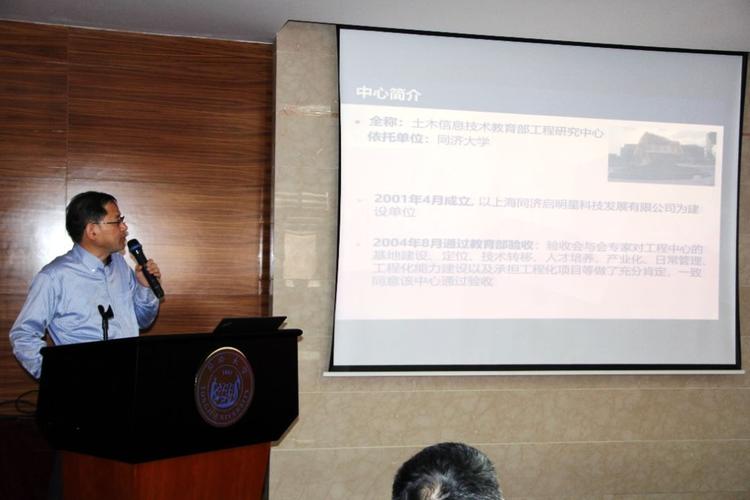 技術教育部工程研究中心—第二屆技術委員會第一次會議成功舉行_發展