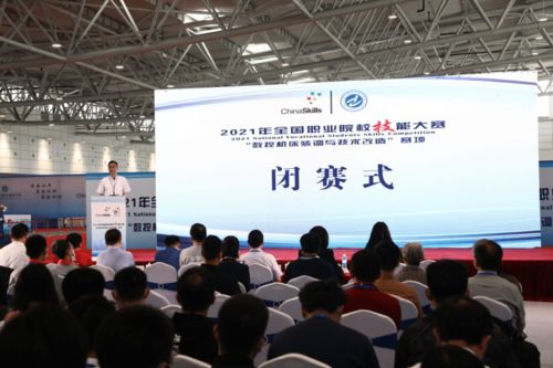 濟南工程職院成功舉辦2021年全國職院技能大賽 數(shù)控機床裝調(diào)與技術改造 賽項